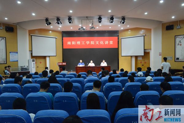 2017.09.19爱游戏全站官网入口(中国)官方网站文化讲堂（王虎 展振峰 张乐） (2)_副本.jpg